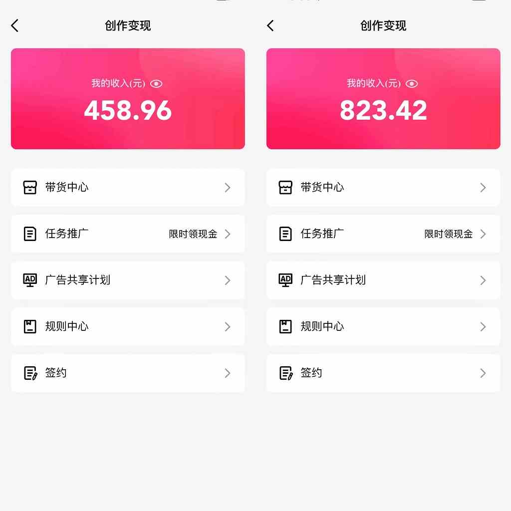 图片[2]-（9241期）通过QQ短视频、24小时直播短剧，小白也能日入300+，老平台值得信奈