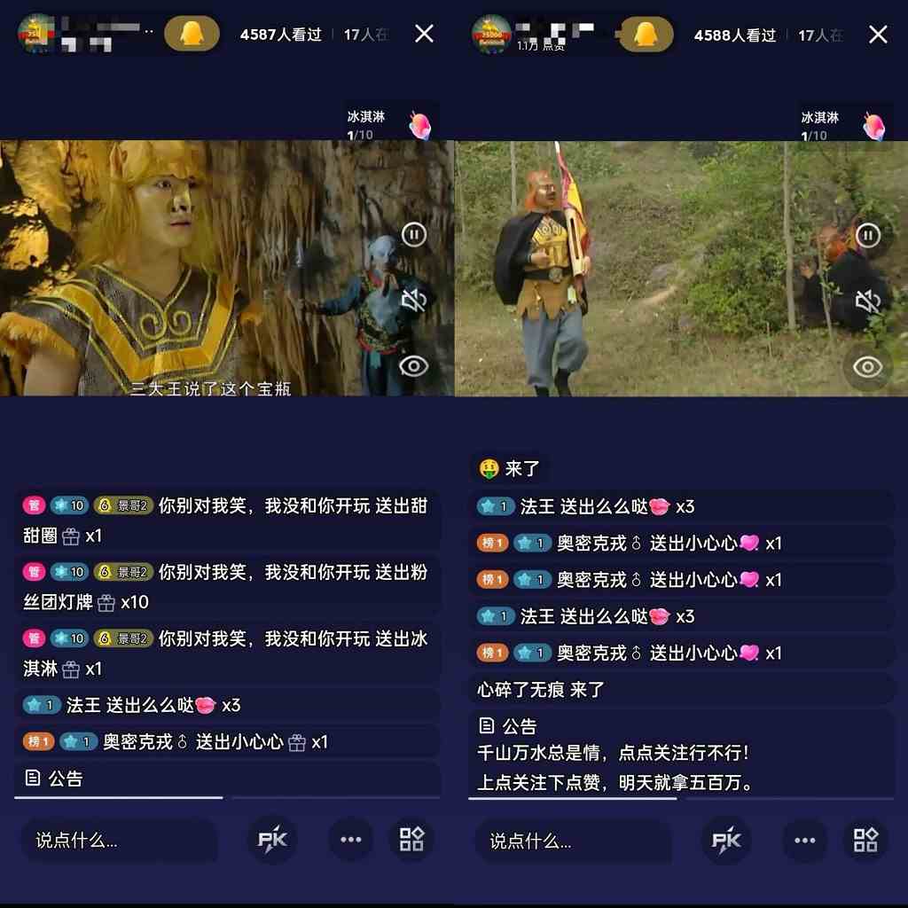 图片[3]-（9241期）通过QQ短视频、24小时直播短剧，小白也能日入300+，老平台值得信奈