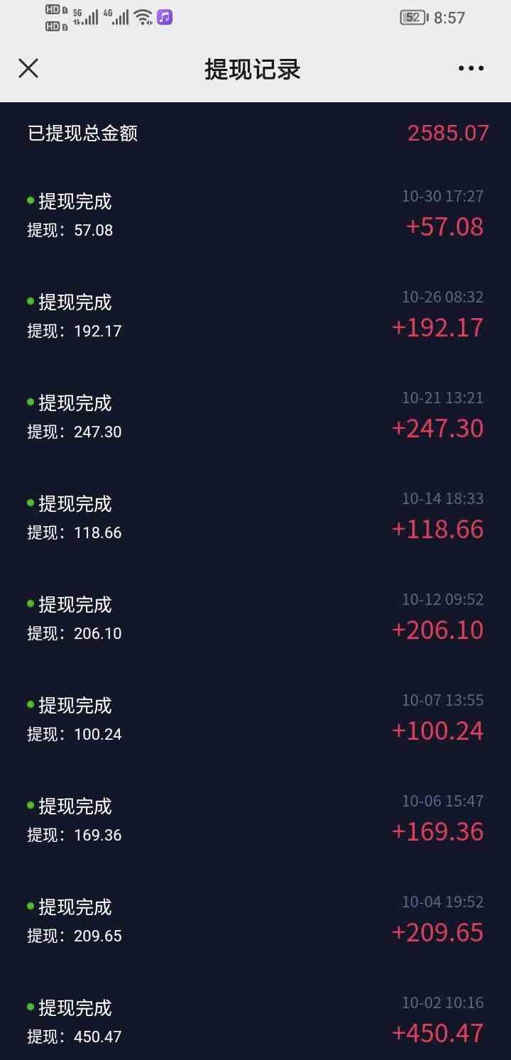 图片[2]-（9240期）短视频智商测试变现，每天花费五分钟，轻松日入200+，多种变现方式