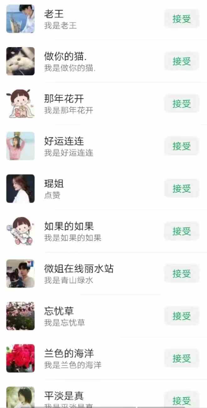 图片[2]-（9359期）一天轻松引流200+精准流量，简单粗暴，一看就会