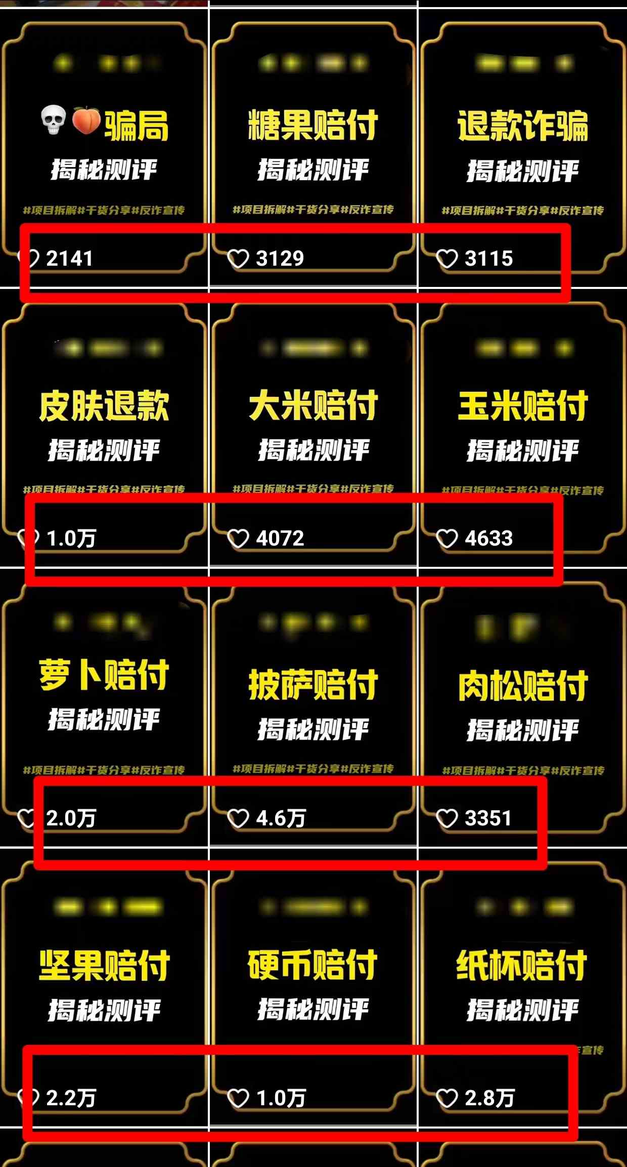图片[2]-（9447期）2024年抖音快手最新项目拆解视频引流创业粉，一天轻松引流精准创业粉100+