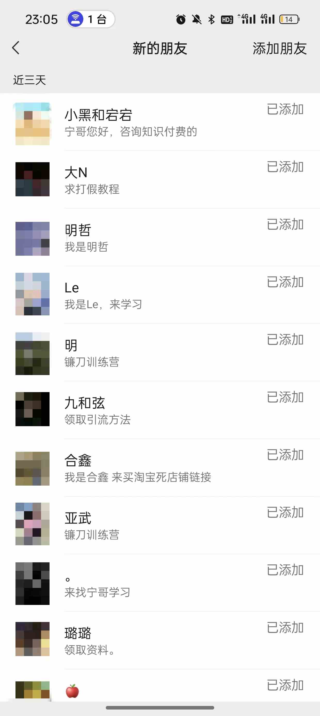 图片[3]-（9447期）2024年抖音快手最新项目拆解视频引流创业粉，一天轻松引流精准创业粉100+