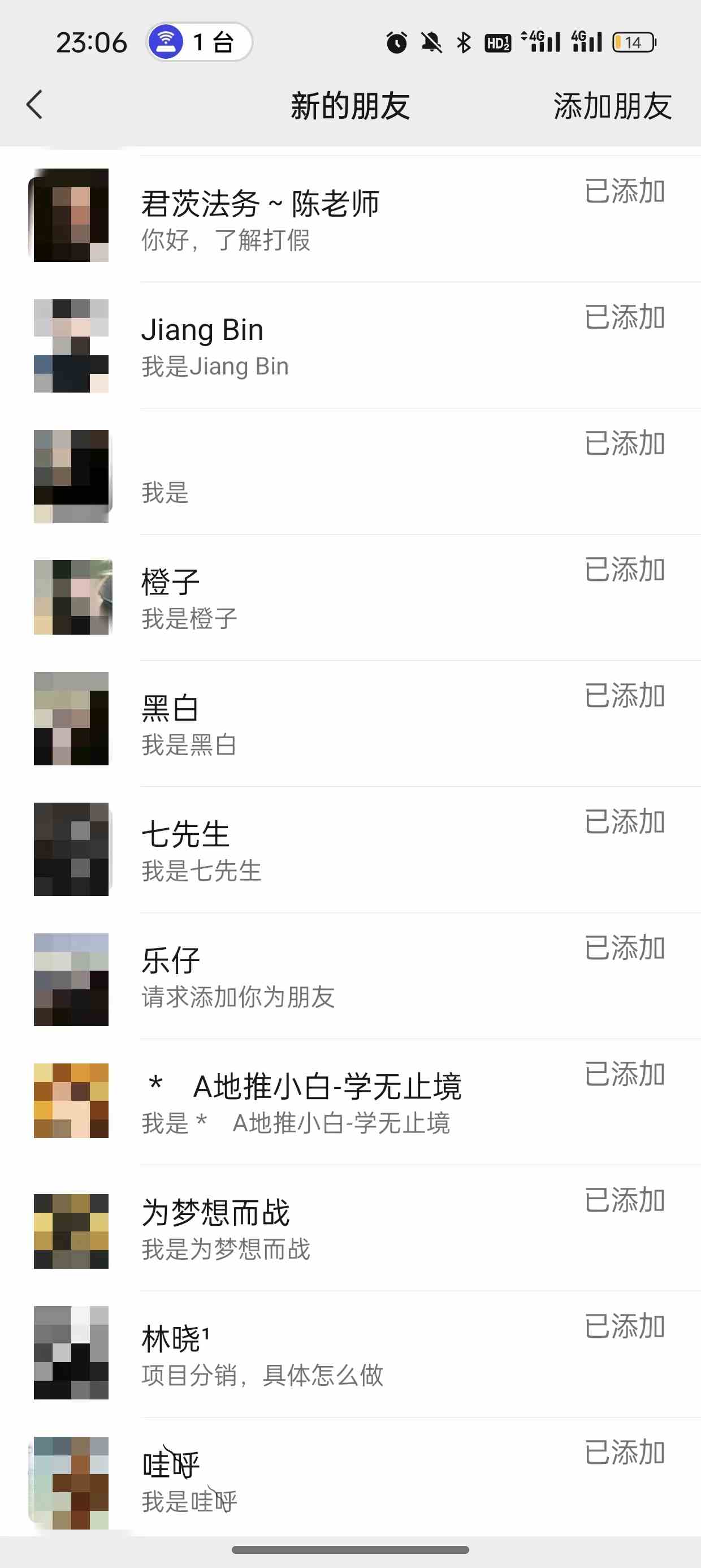 图片[4]-（9447期）2024年抖音快手最新项目拆解视频引流创业粉，一天轻松引流精准创业粉100+