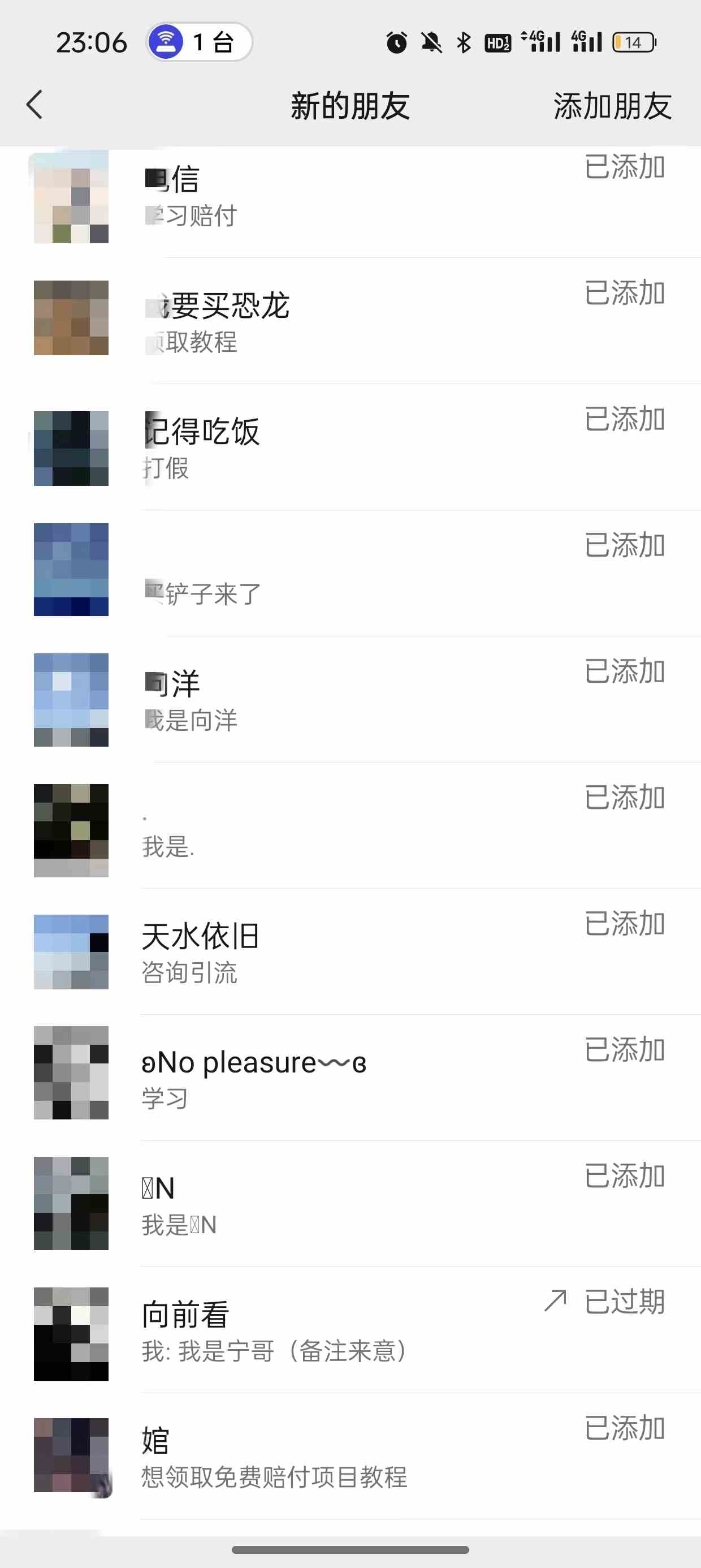 图片[5]-（9447期）2024年抖音快手最新项目拆解视频引流创业粉，一天轻松引流精准创业粉100+