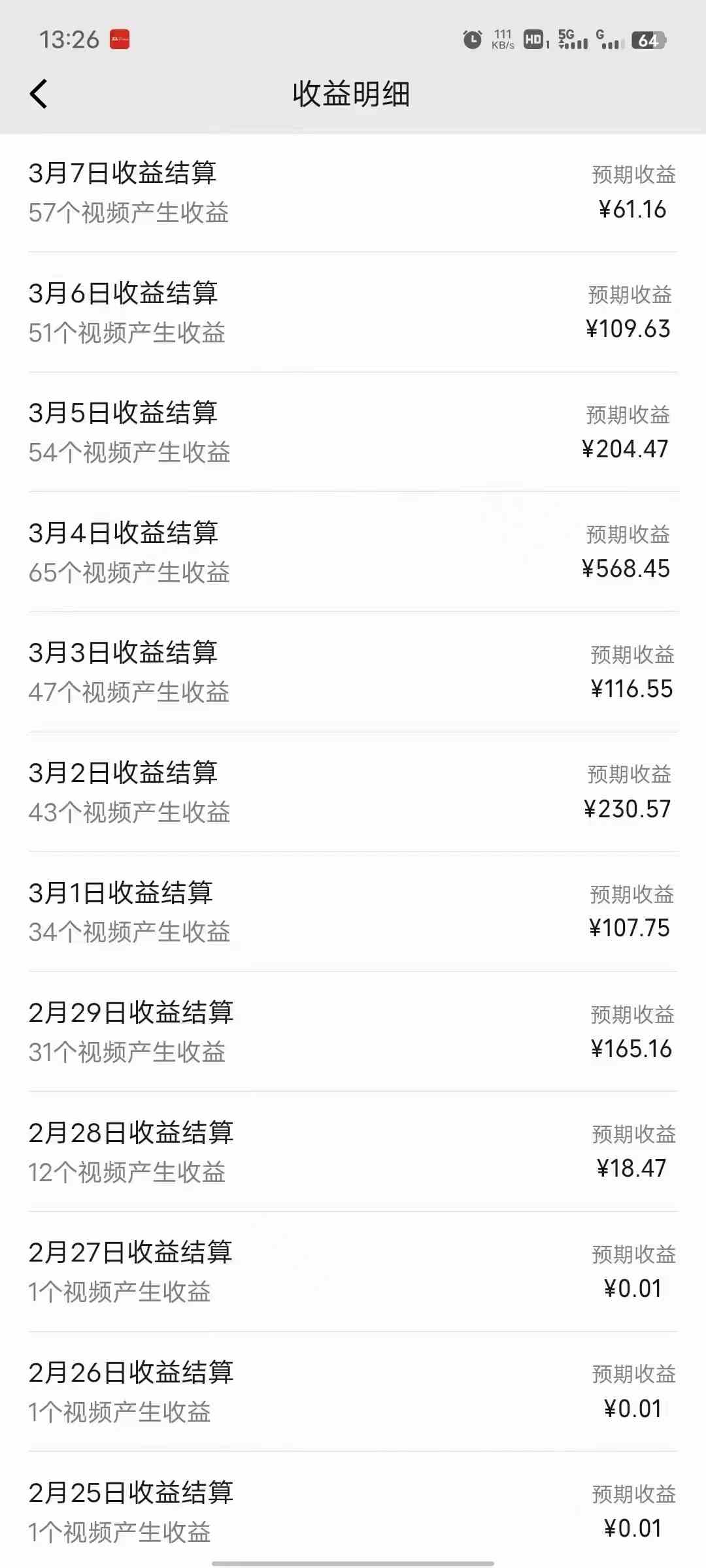 图片[3]-（9470期）2024视频号分成计划最新玩法，一键生成机器人原创视频，收益翻倍，日入500+
