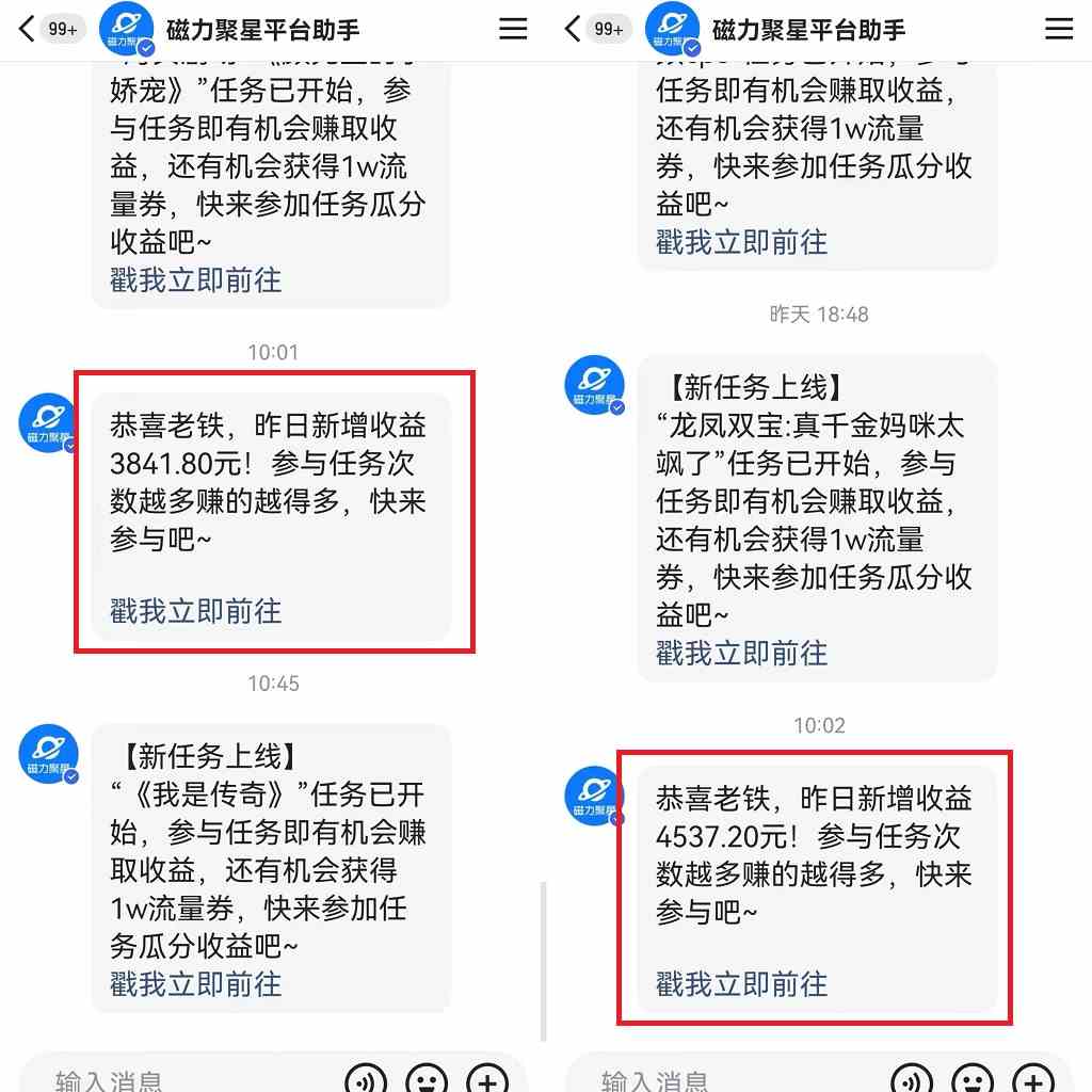图片[2]-（9480期）24年最新快手美女24小时无人直播 实操日入5000+时时被动收益 内部知识操…
