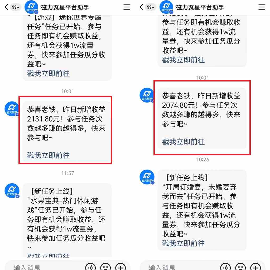 图片[3]-（9480期）24年最新快手美女24小时无人直播 实操日入5000+时时被动收益 内部知识操…