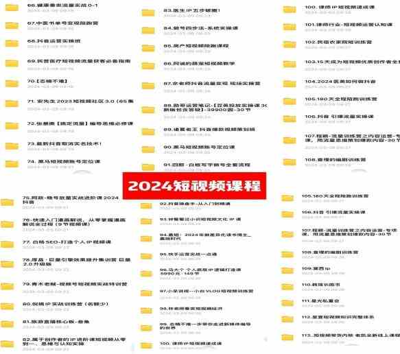 图片[3]-（9505期）0基础知识付费玩法 小白也能日入500+ 实操教程