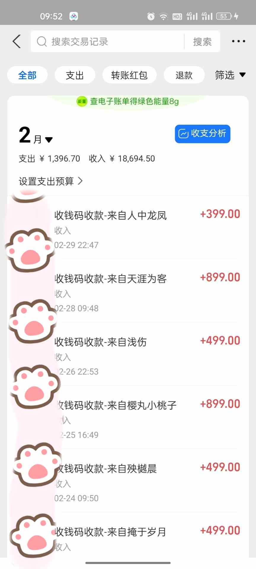 图片[3]-（9540期）一部手机日入400+，抖音萌宠视频玩法2.0，小白十分钟轻松上手（教程+素材）