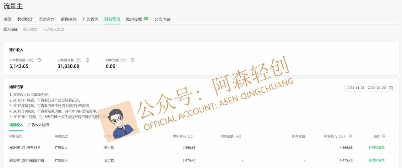 图片[3]-（9535期）无需技术，AI掘金2.0插件让你轻松赚钱，短期做到月入3万！