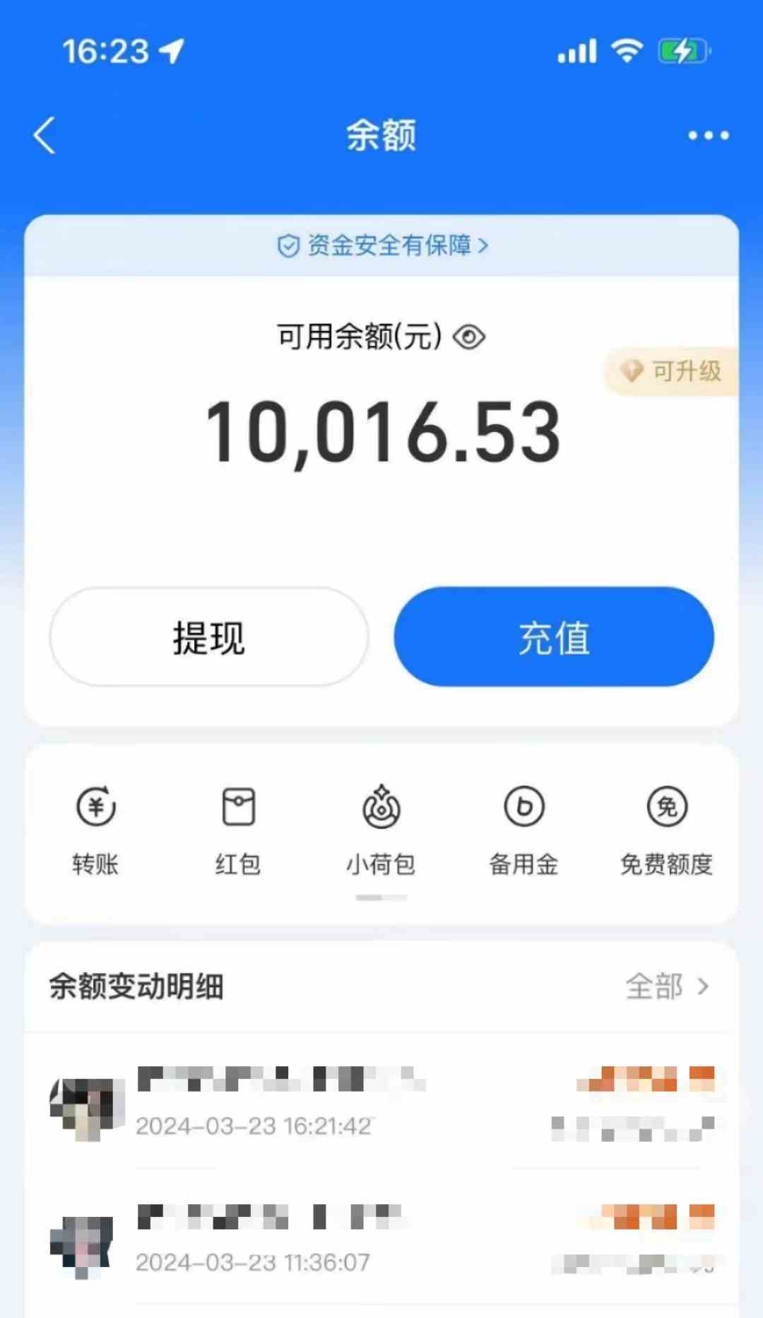 图片[3]-（9600期）AI制作神兽合体视频，轻松百万播放，七天变现1万+，简单好上手