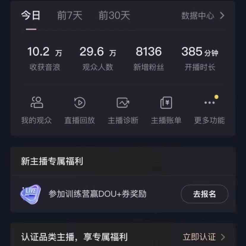 图片[3]-（9595期）2024最新，抖音VR财神直播间，日收5000+，礼物收到手软，小白也能轻松操作