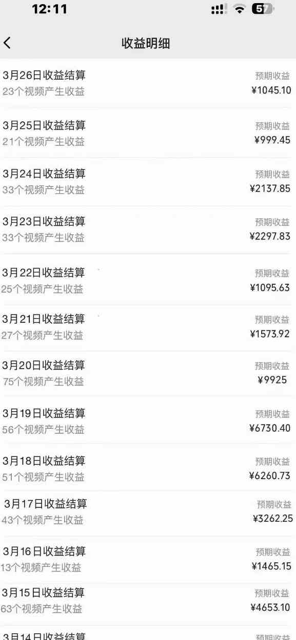 图片[3]-（9652期）2024风口项目，轻松日入2000+矩阵操作，详细教程