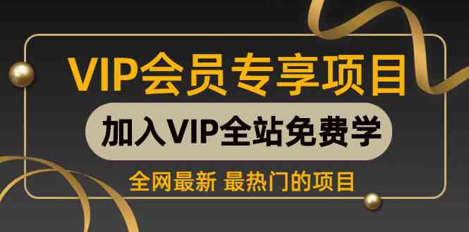 图片[1]-（9651期） 2024视频号最新撸收益技术，爆火赛道起号玩法，收益稳定，单日1000+