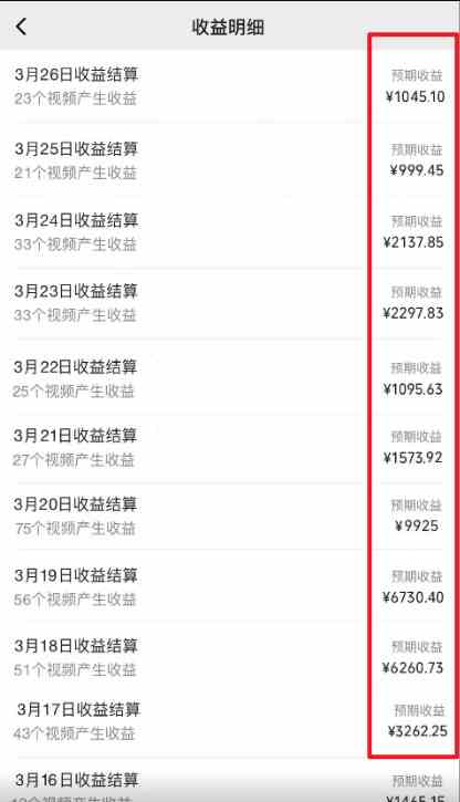 图片[2]-（9651期） 2024视频号最新撸收益技术，爆火赛道起号玩法，收益稳定，单日1000+