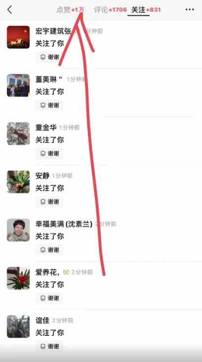 图片[3]-（9651期） 2024视频号最新撸收益技术，爆火赛道起号玩法，收益稳定，单日1000+