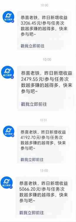 图片[2]-（9748期）利用AI美女视频掘金，单日暴力变现1000+，多平台高收益，小白跟着干就完…