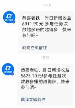 图片[3]-（9748期）利用AI美女视频掘金，单日暴力变现1000+，多平台高收益，小白跟着干就完…