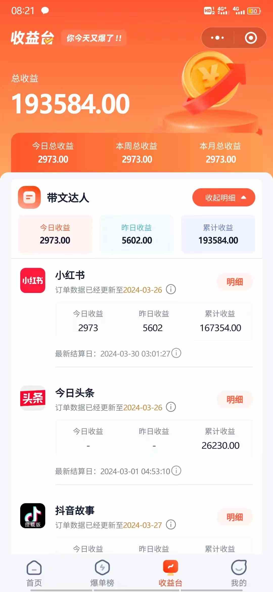 图片[2]-（9762期）小红书无限释放手机号技巧版手慢无