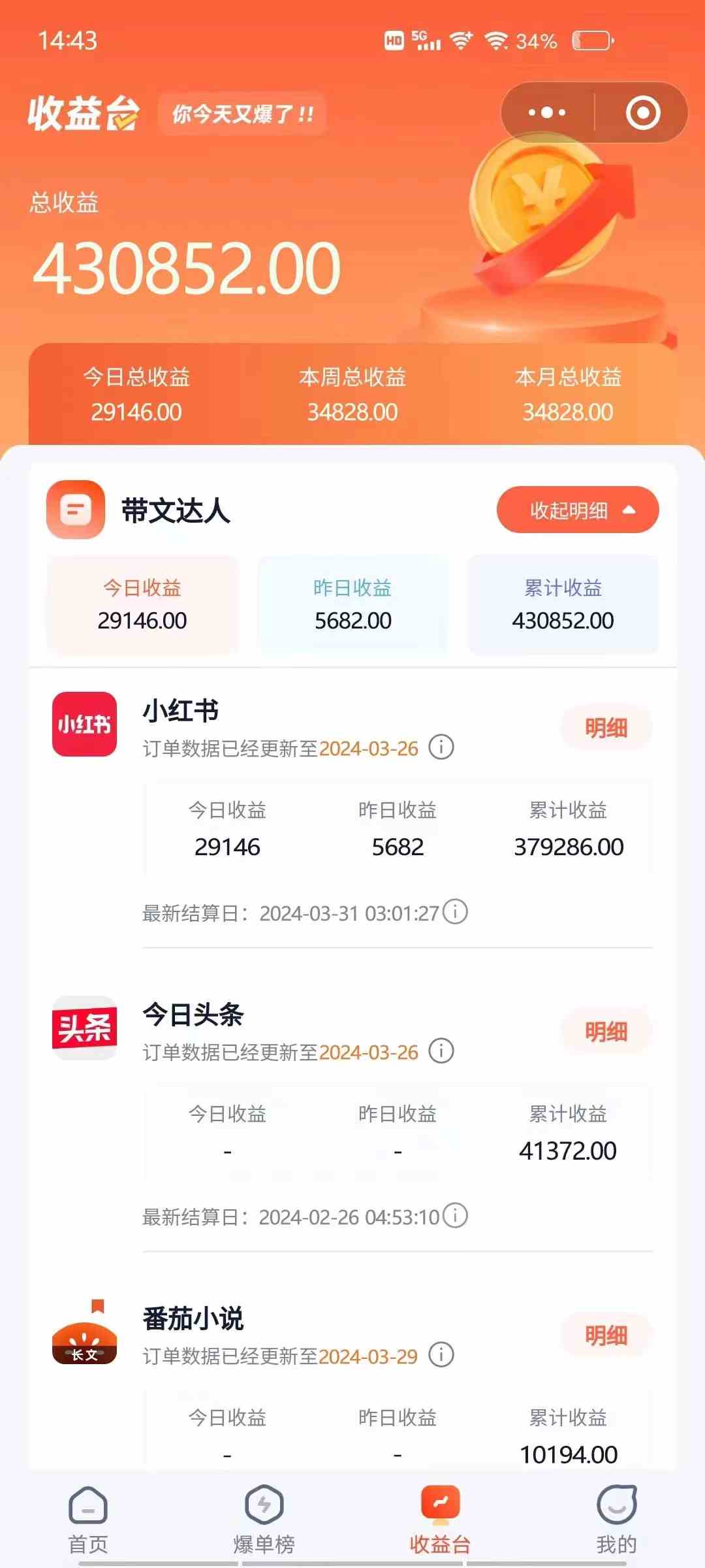 图片[3]-（9762期）小红书无限释放手机号技巧版手慢无