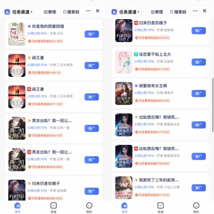 图片[2]-（9757期）通过AI制作动画片，五分钟一条原创作品，轻松日入2000+