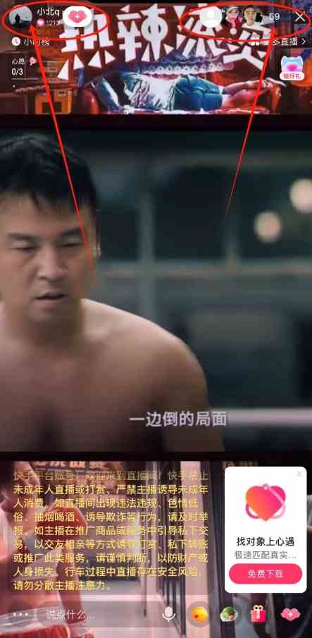 图片[2]-（9769期）快手无人播剧最新玩法，实测24小时不违规不封号，实现睡后收入