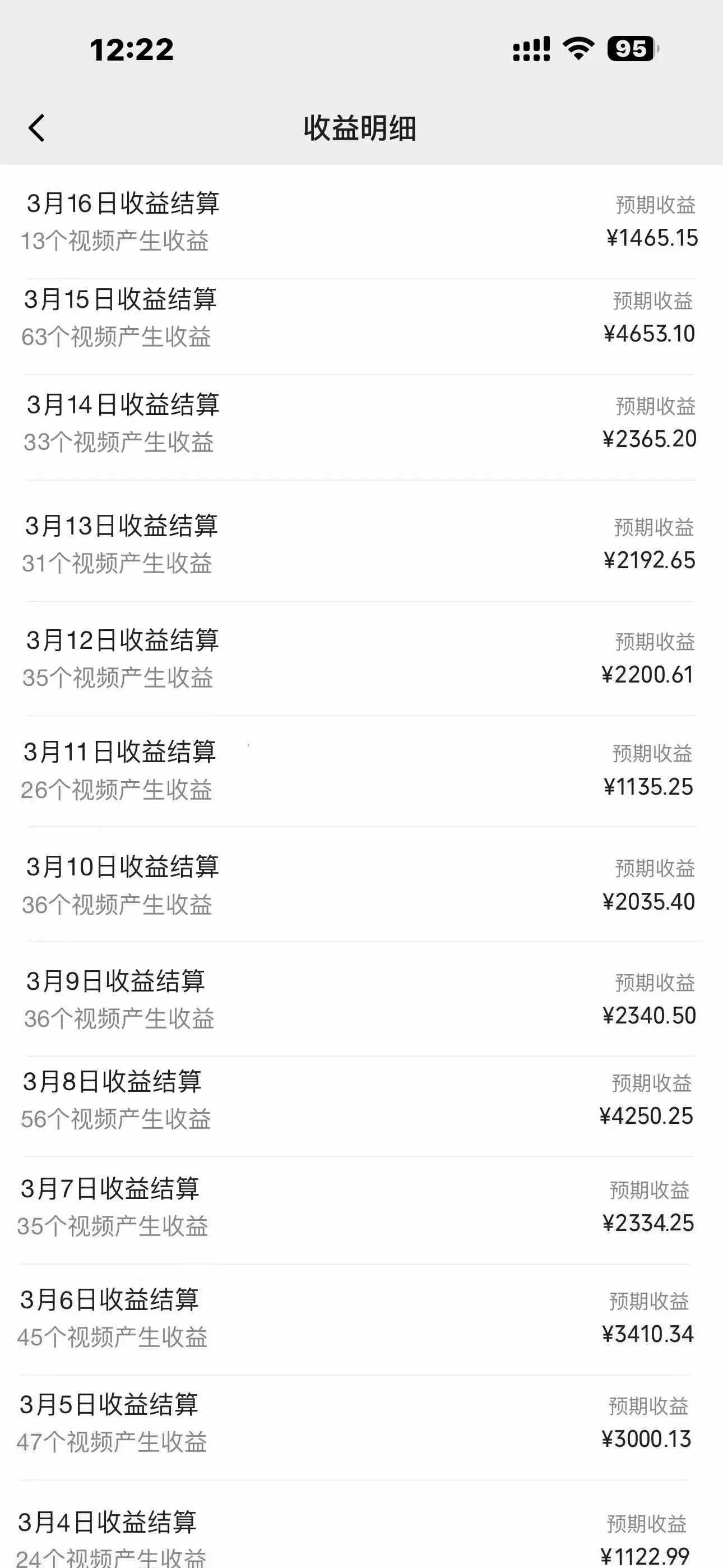 图片[2]-（9813期）蓝海项目视频号新玩法 每天15分钟 小白也能日入1000+