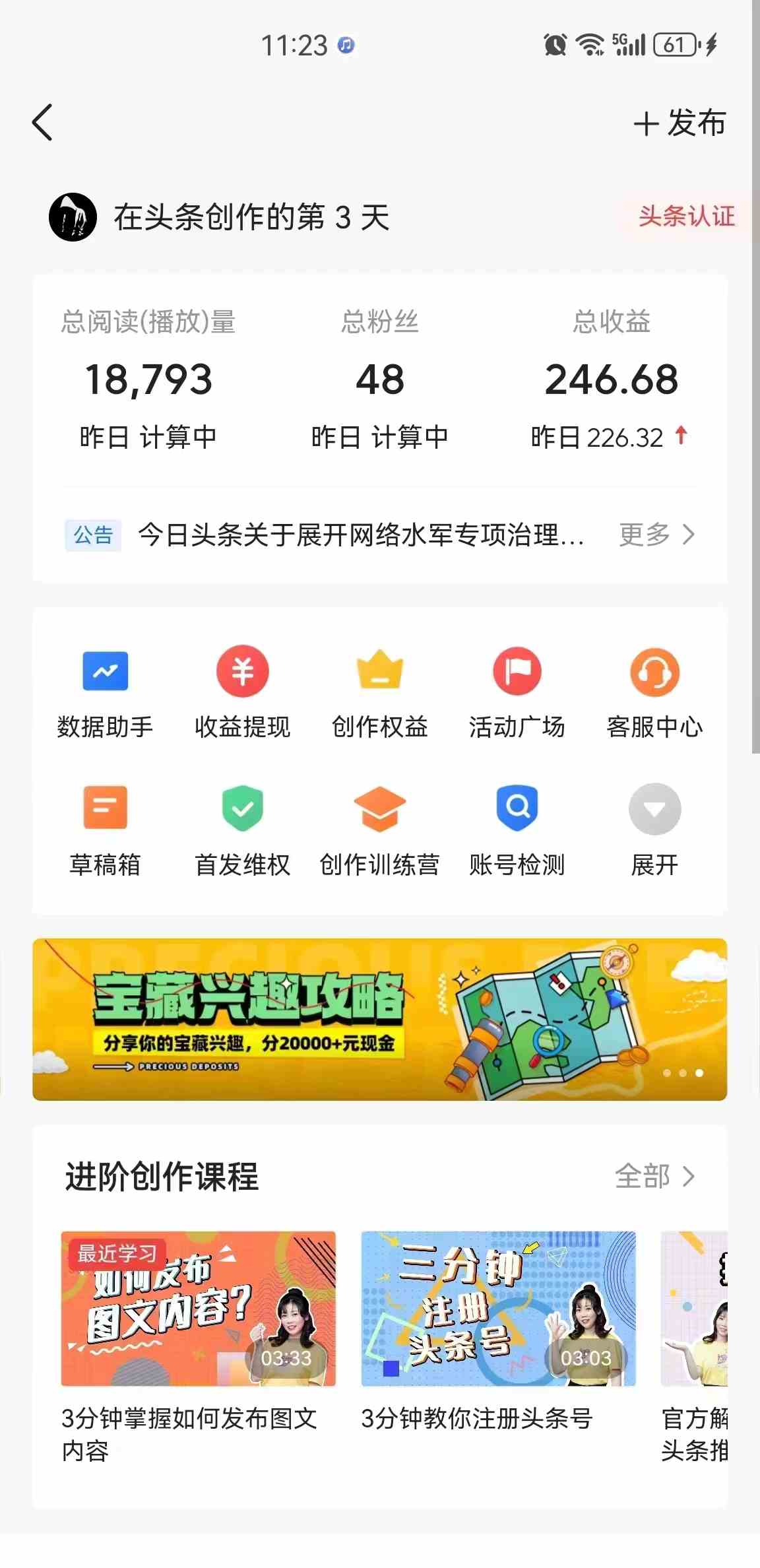 图片[3]-（9813期）蓝海项目视频号新玩法 每天15分钟 小白也能日入1000+