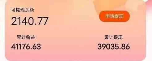 图片[2]-（9830期）快递包裹掘金 单号日掘30-50+ 可批量放大 长久持久项目