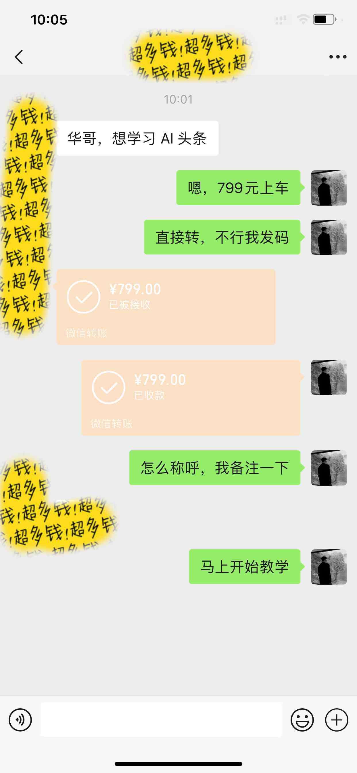 图片[3]-（9853期）Ai头条爆文玩法，轻松日入500+，引爆流量全程只需复制粘贴，小白首选