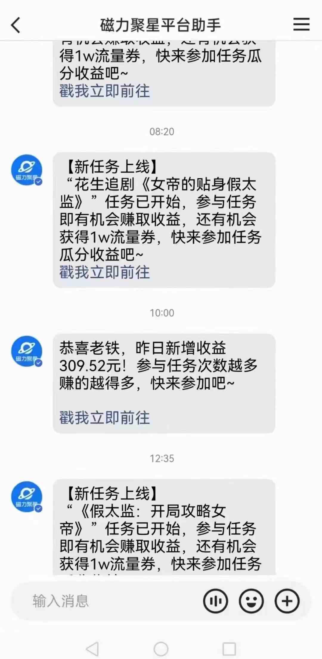 图片[3]-（9918期）快手无人直播短剧新攻略，合规无版权风险，打造热门直播间，睡后日入1000+