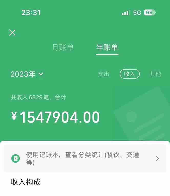 图片[3]-（9935期）做了四年的项目，里程积分兑换机票售卖，纯手机操作，小白兼职….