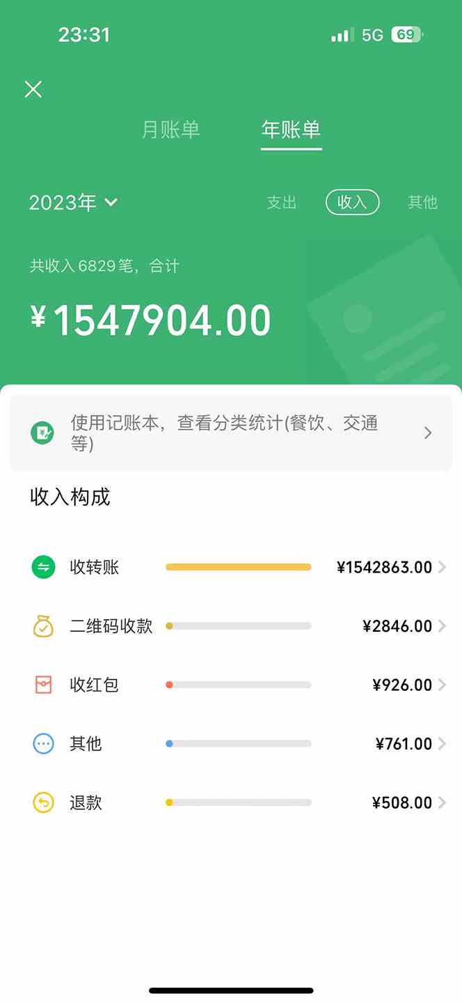 图片[3]-（10038期）机票先飞计划！里程积分兑换机票售卖赚差价，利润空间巨大，小白月入5万+