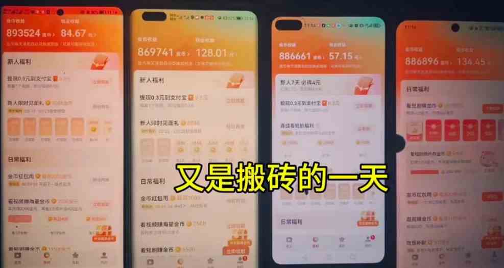 图片[2]-（10100期）单机每日30＋ 可矩阵，脚本自动 稳定躺赚
