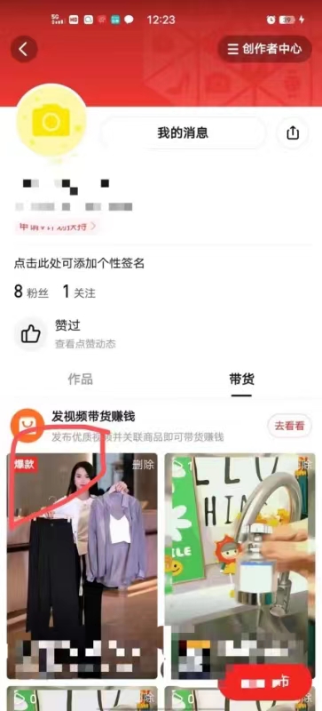 图片[4]-（10200期）多多视频撸收益最新玩法，高收益技术，单日变现2000+，附赠全套技术资料
