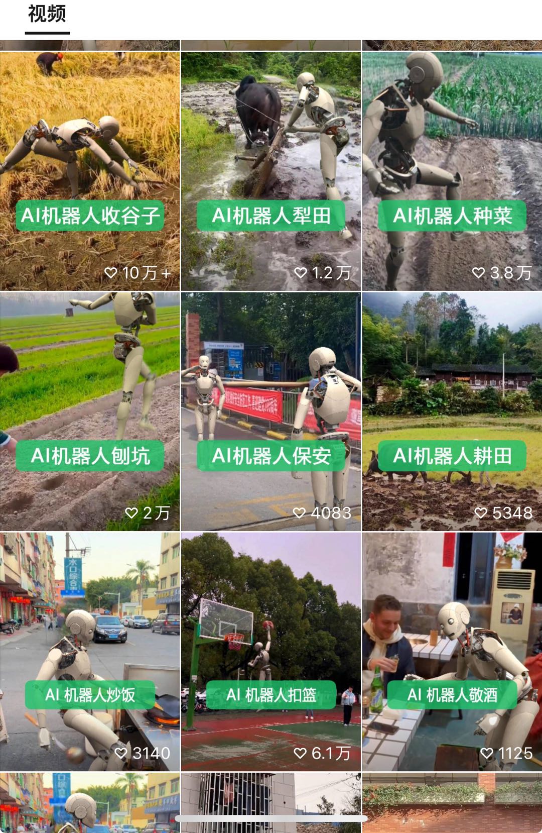 图片[4]-（10308期）24最新爱奇艺创作者分成计划，简单搬运生成AI机器人视频，单日变现四位数