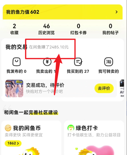 图片[3]-（10340期）闲鱼最新暴力玩法，靠低价渠道单日收益1000+，附详细实操及渠道