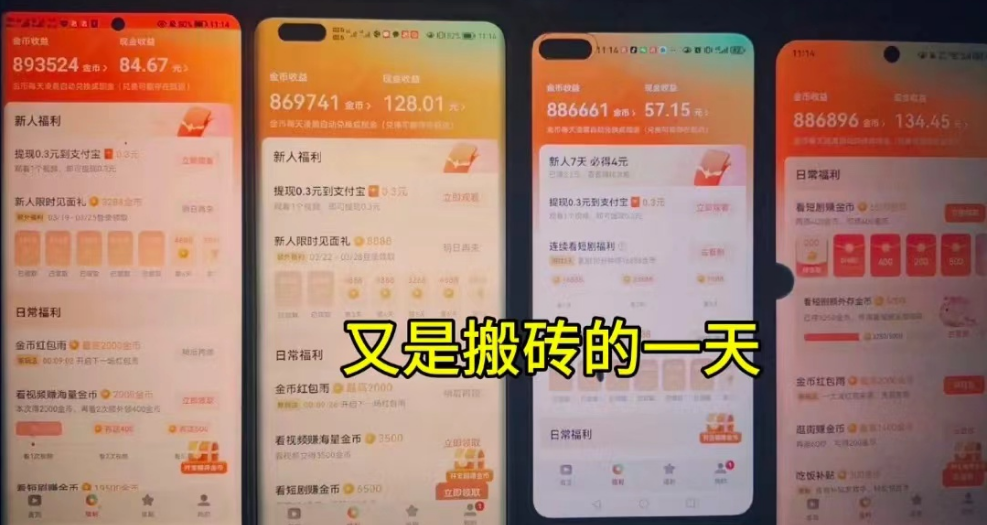 图片[2]-（10277期）单机日赚30+，懒人福音可矩阵，脚本自动操作稳定躺赚