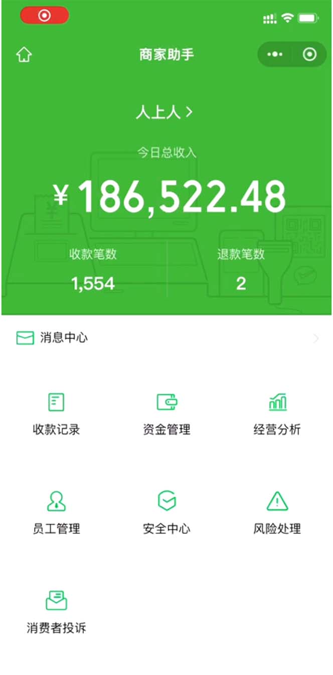 图片[2]-（10497期）炫富神器，简单无脑粘贴复制，闷声发财，当天见收益，无上限封顶