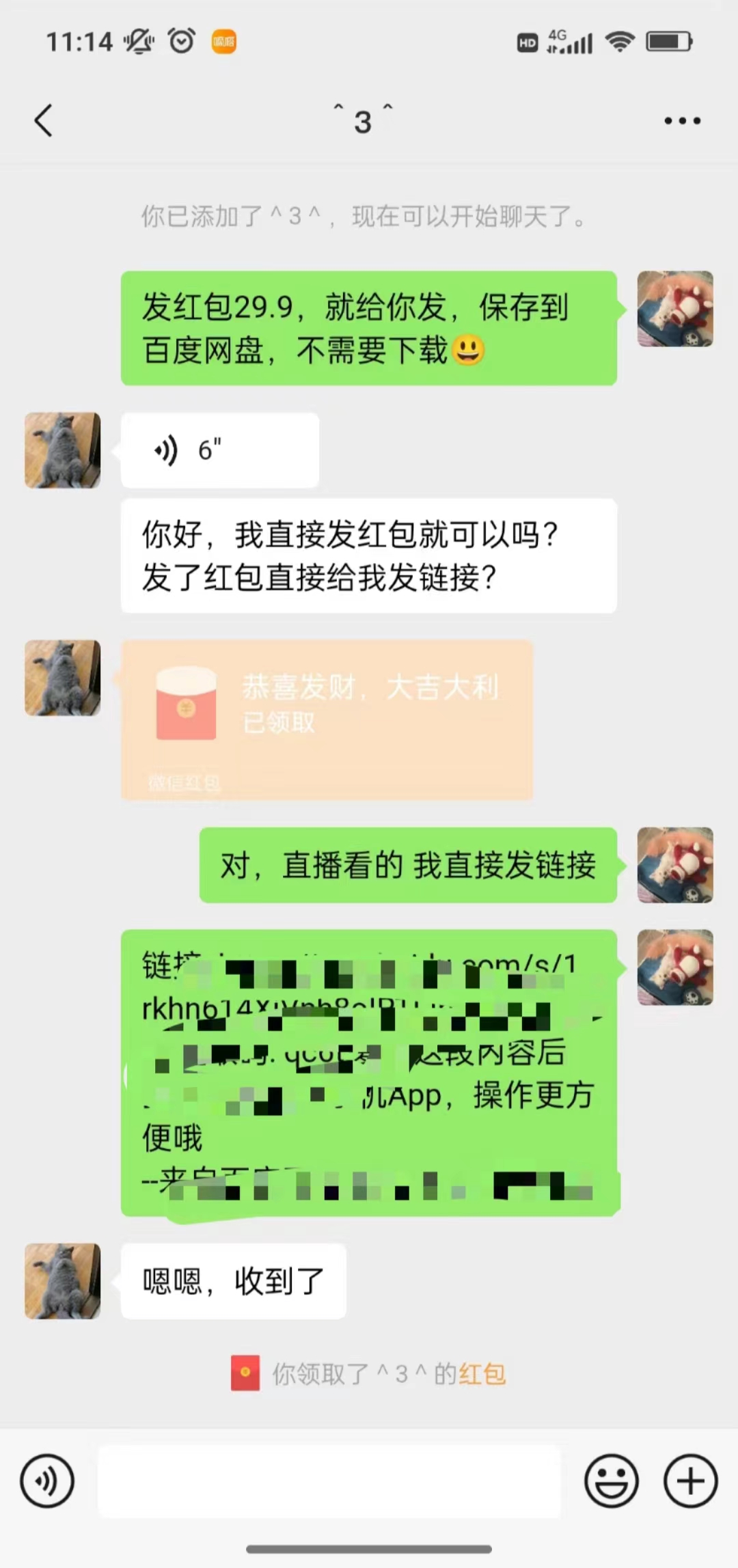 图片[3]-（10472期）沙雕动漫全新玩法，陌陌无人直播日入1000+小白轻松轻松上手纯躺赚