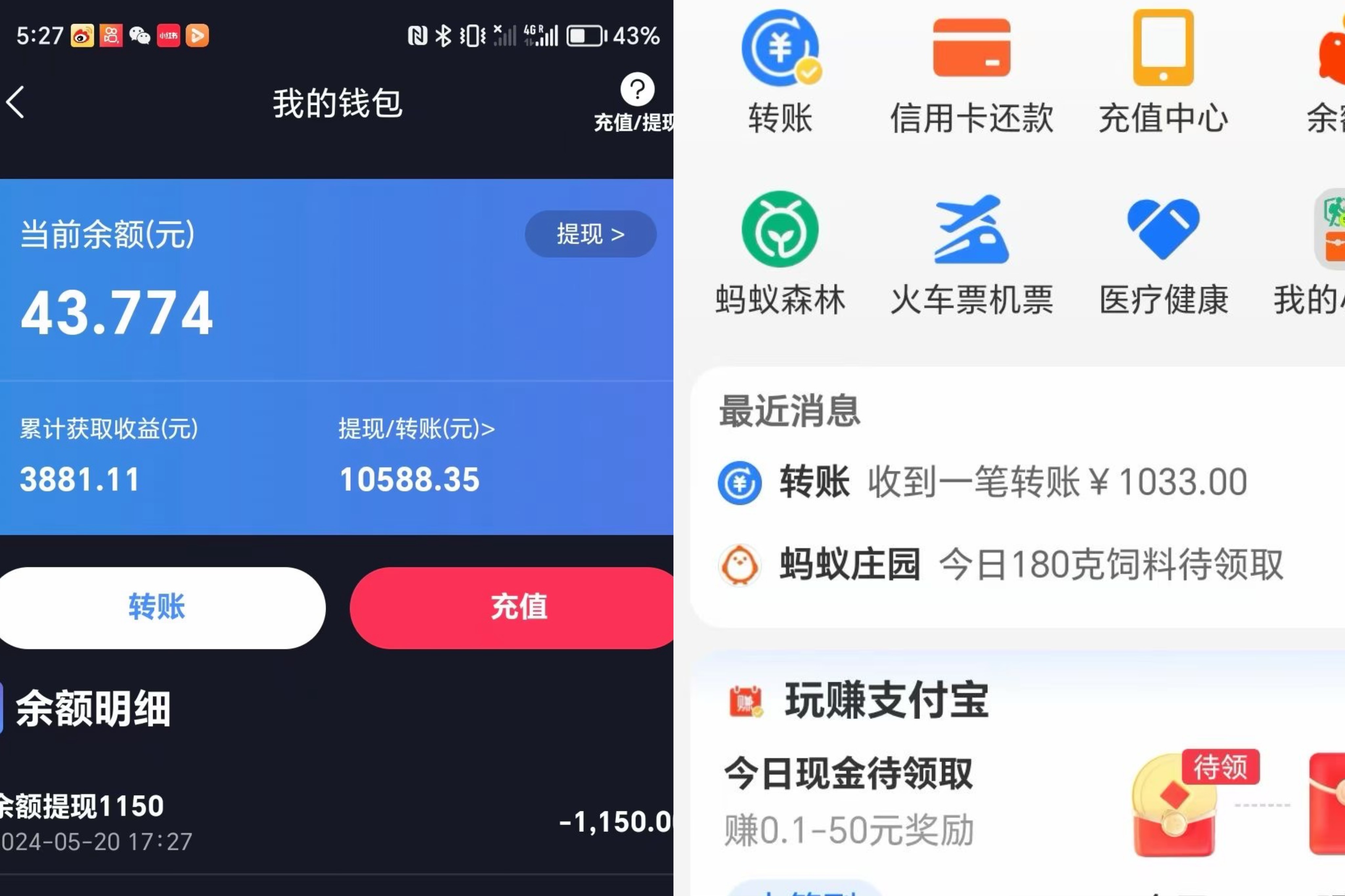 图片[2]-（10631期）海外手机版TK自动化，单机收益8~300+，无需技术支持，新手小白均可操作