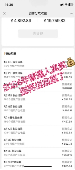 图片[2]-（10611期）2024视频号最新，免费AI工具做不露脸视频，每月10000+，稳定且超简单，…