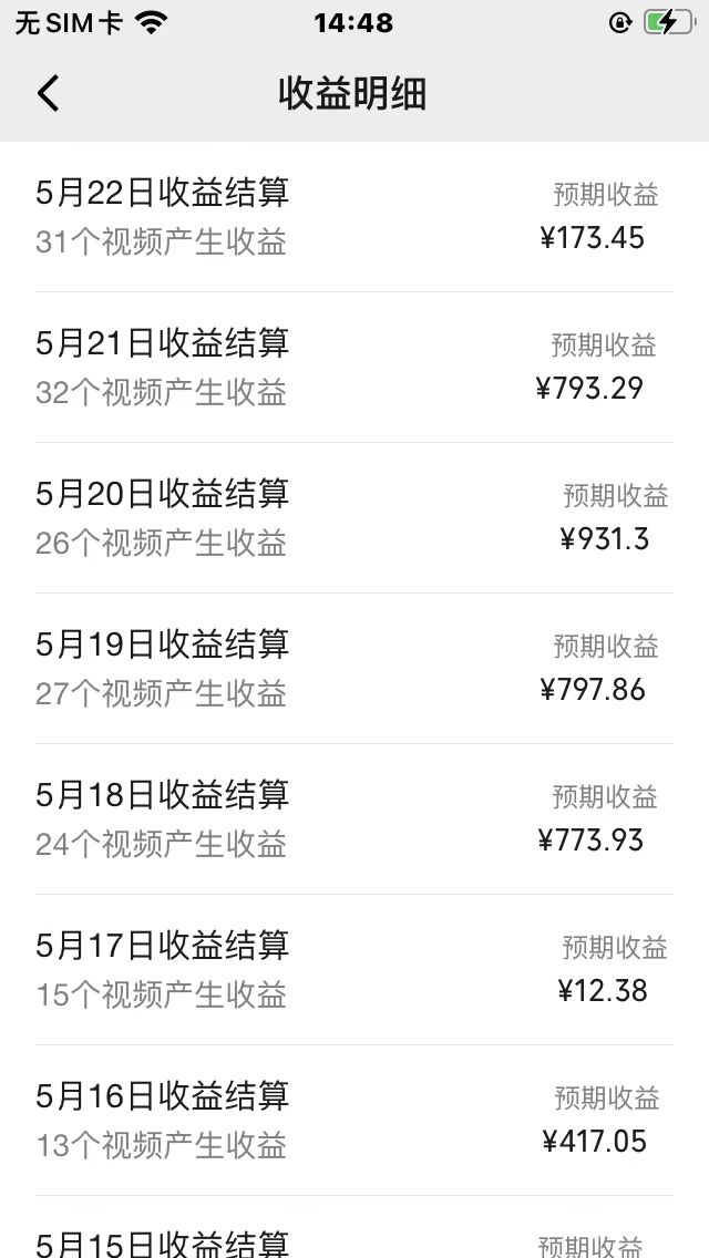 图片[2]-（10681期）AI一键操作百分百原创，情感聊天记录视频 当下视频号爆火赛道，日入1000+