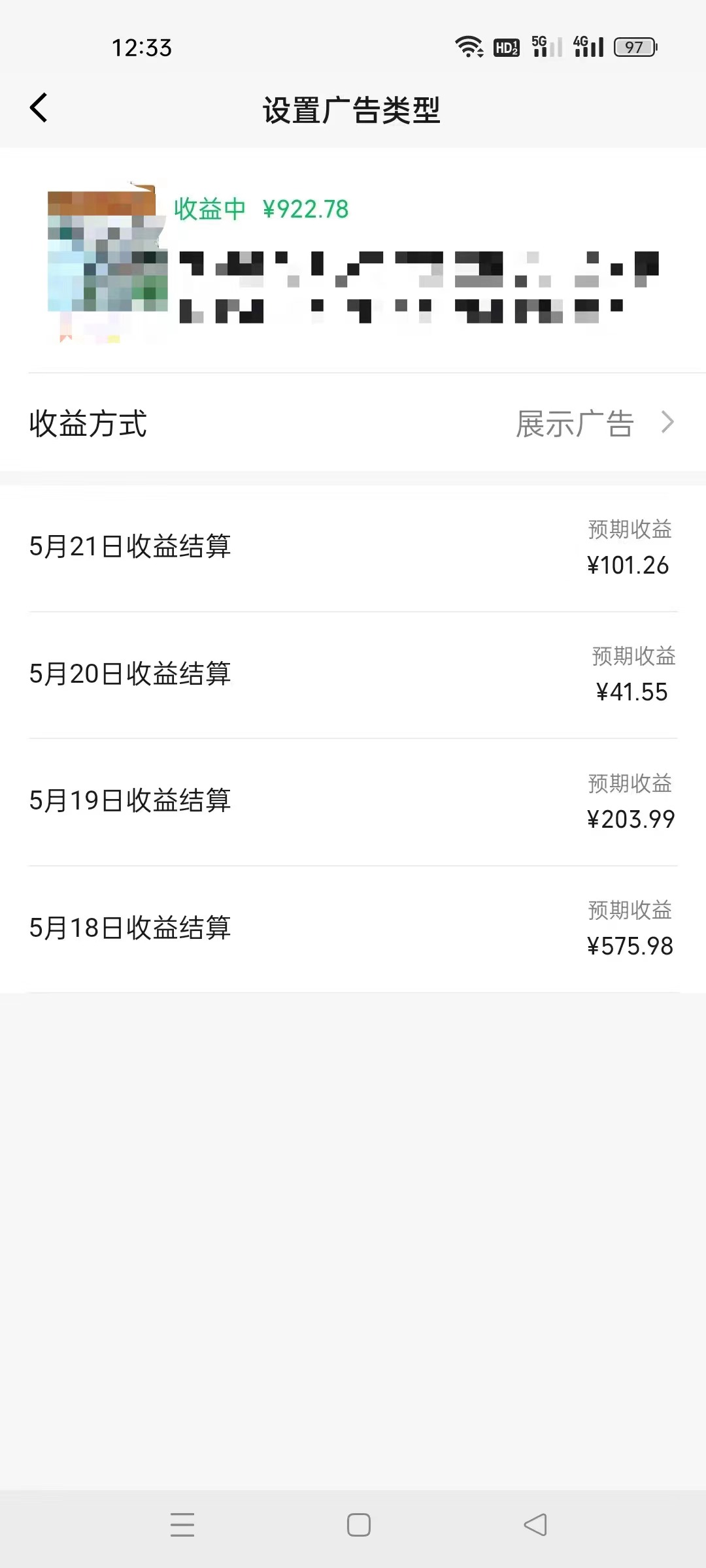 图片[3]-（10681期）AI一键操作百分百原创，情感聊天记录视频 当下视频号爆火赛道，日入1000+