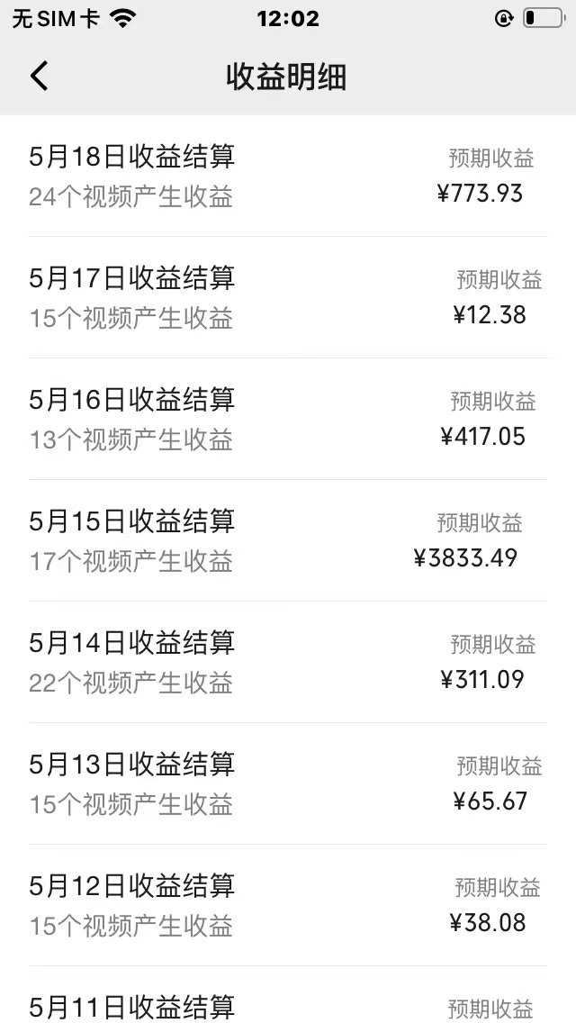 图片[2]-（10661期）奥德彪经典语录，一键生成，条条爆款，多渠道收益，轻松日入3000