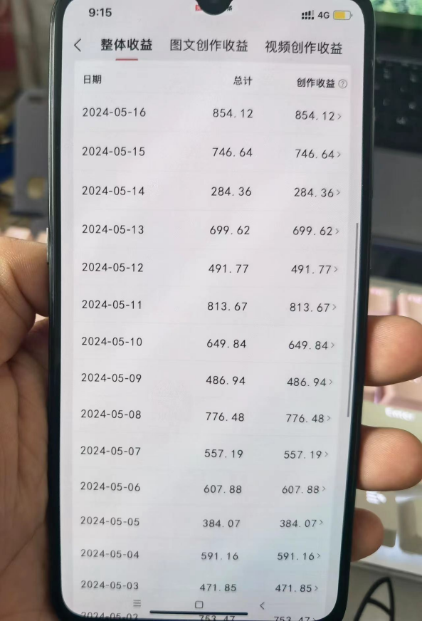 图片[3]-（10661期）奥德彪经典语录，一键生成，条条爆款，多渠道收益，轻松日入3000
