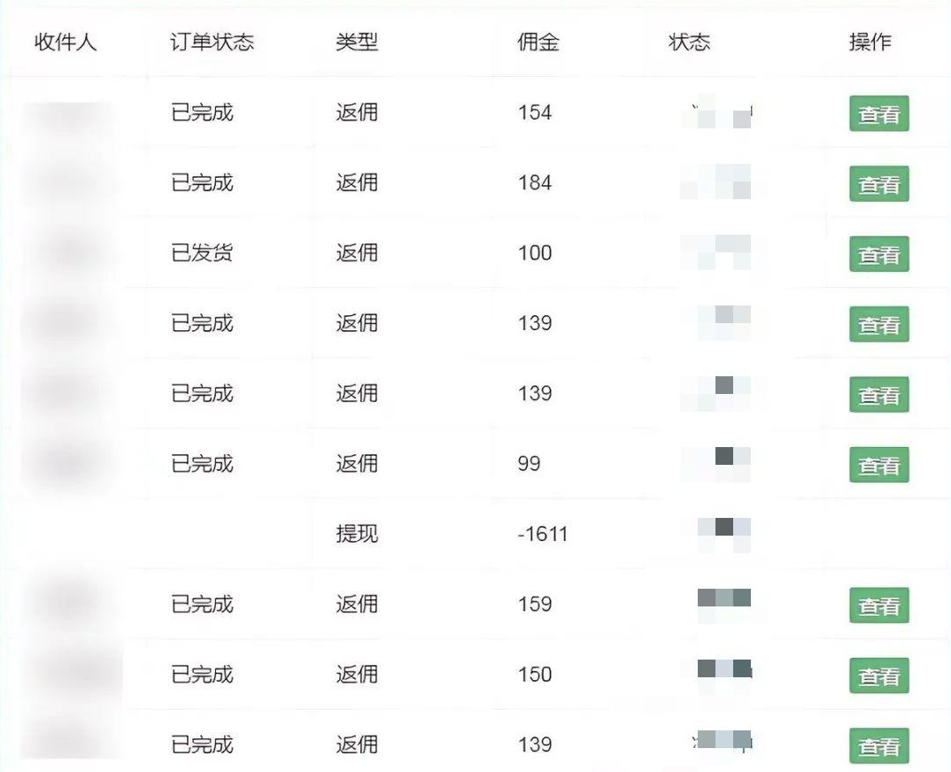 图片[4]-（10771期）流量卡代理掘金，日躺赚3000+，首码平台变现更暴力，多种推广途径，新…