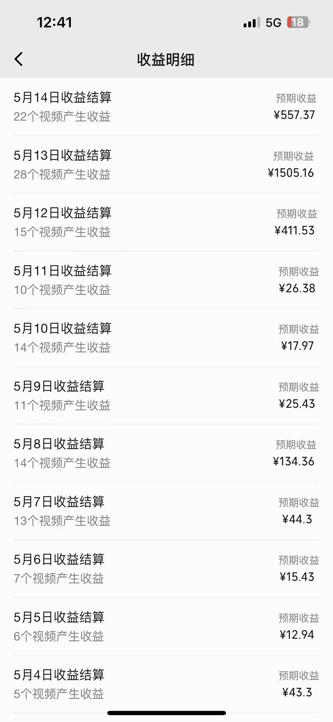 图片[3]-（10745期）冷门赛道掘金，国外极限运动视频合集，多平台发布，小白简单操作