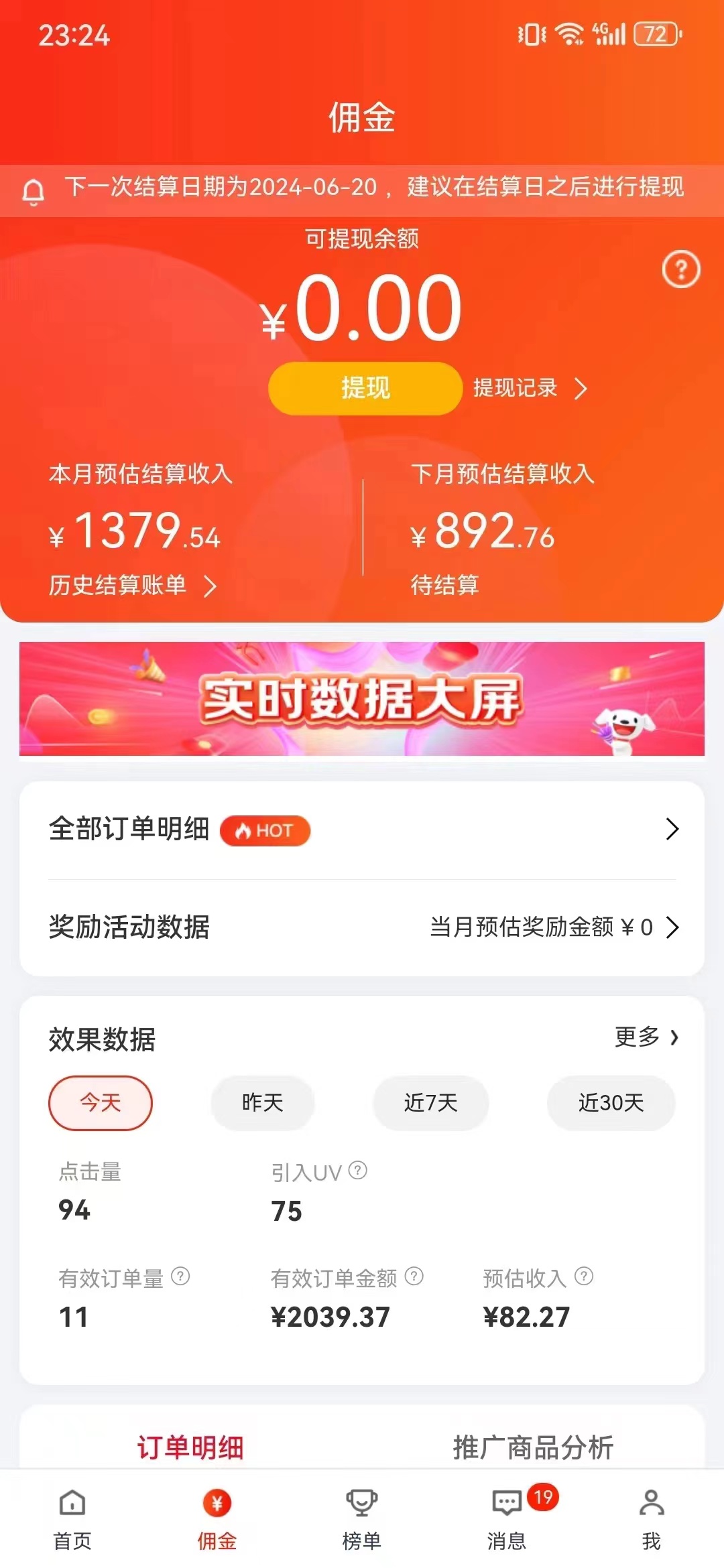 图片[3]-（10900期）最新京东视频带货，无脑搬运，每天5分钟 ， 轻松日入200-300＋
