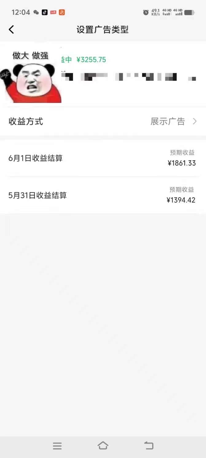 图片[2]-（10901期）一键生成情感小众赛道 100%原创  制作简单 视频号超级赛道 日收益1000+